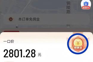 波杰姆斯基：防哈登这种球员很难 因为他们擅长利用规则